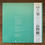 Thumbnail: Hi-Fi Set – Hi-Fi Set Sings Yuming 33'lük LP PLAK