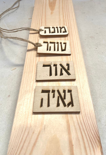 מגדל למידה עץ טבעי