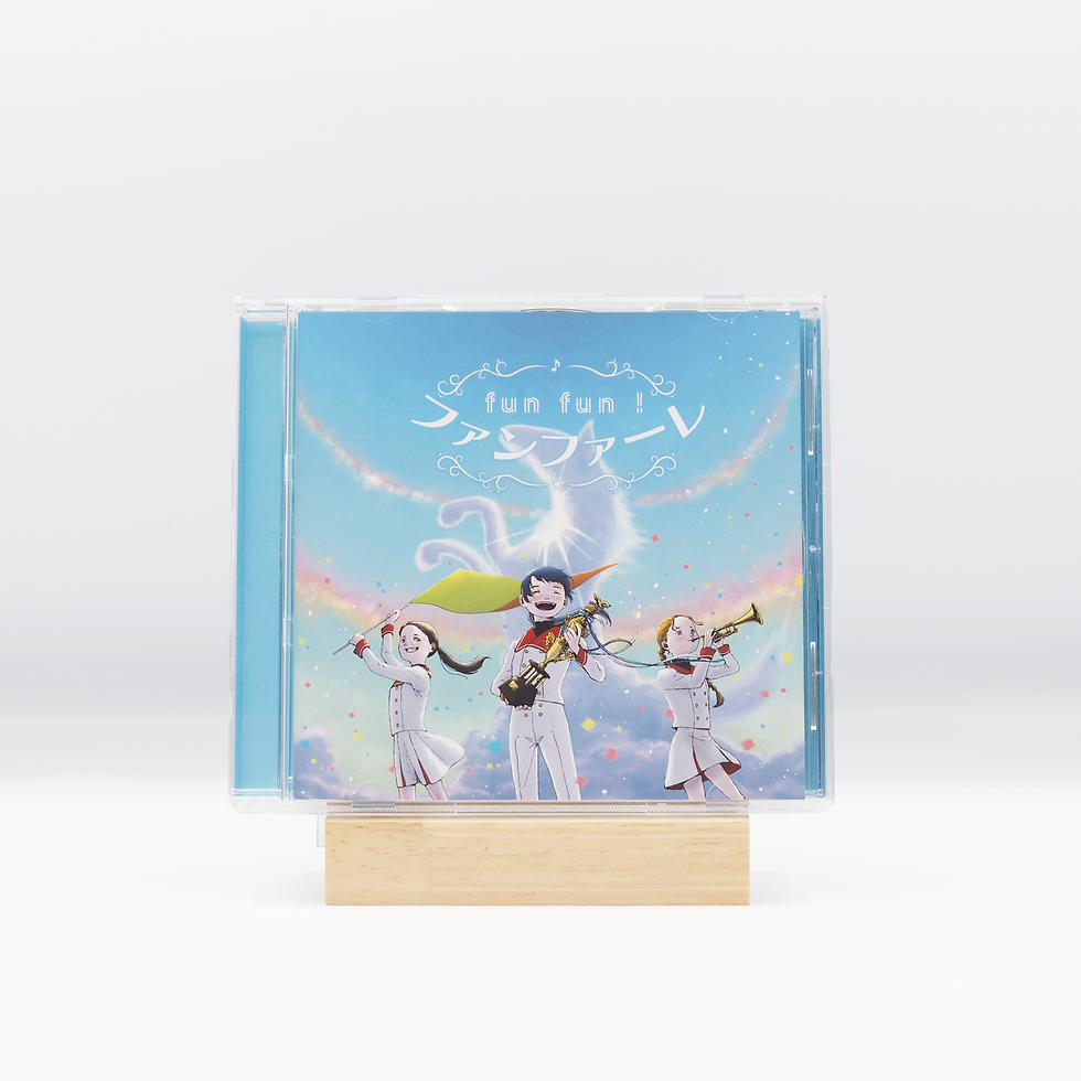 サムネイル： fun fun ! ファンファーレ