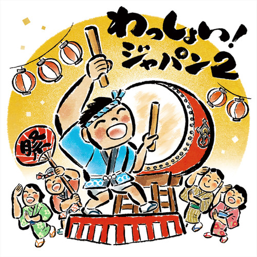 【廃盤】ショルティ&シカゴ交響楽団/ライヴ・イン・ジャパン!　（３DVD） 廃盤】ショルティ&シカゴ交響楽団/ライヴ・イン・ジャパン