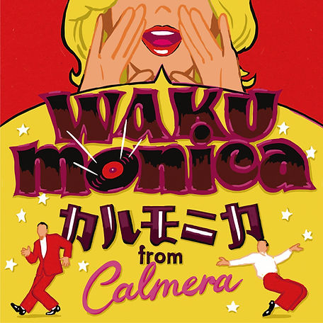 赤と黄色のTOGETHER IN HARMONY WAKUmonica | intenselab