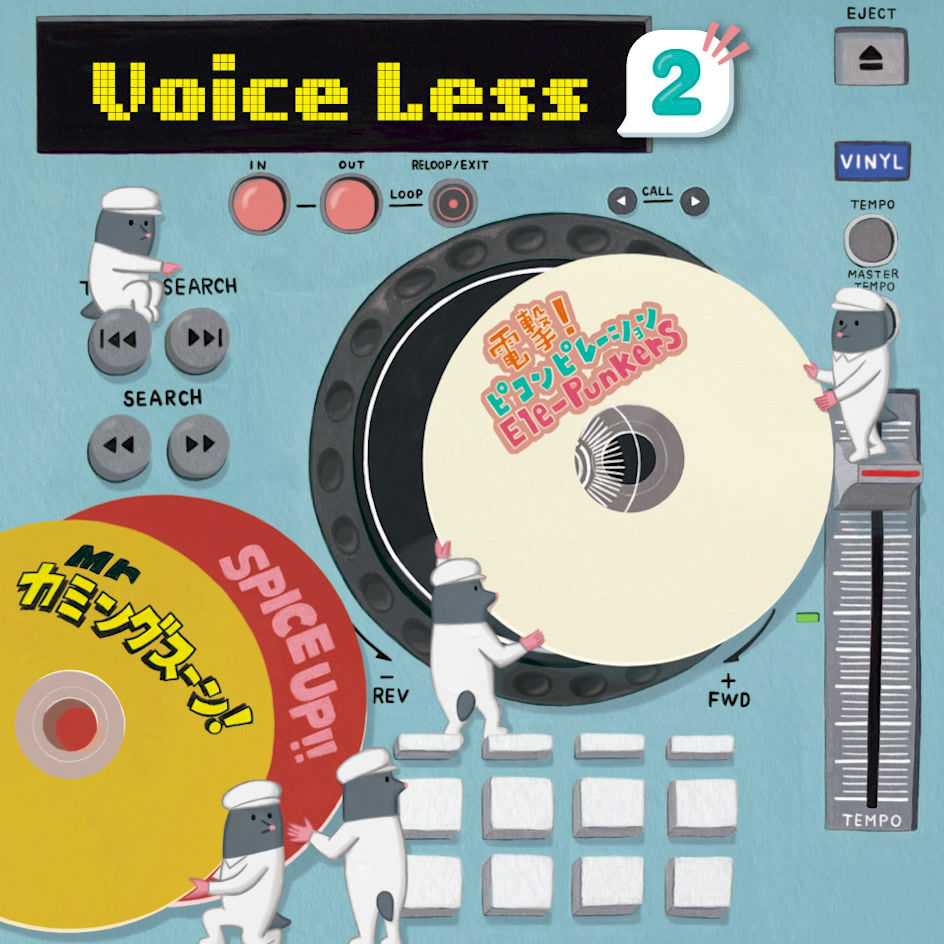 Voice Less 2