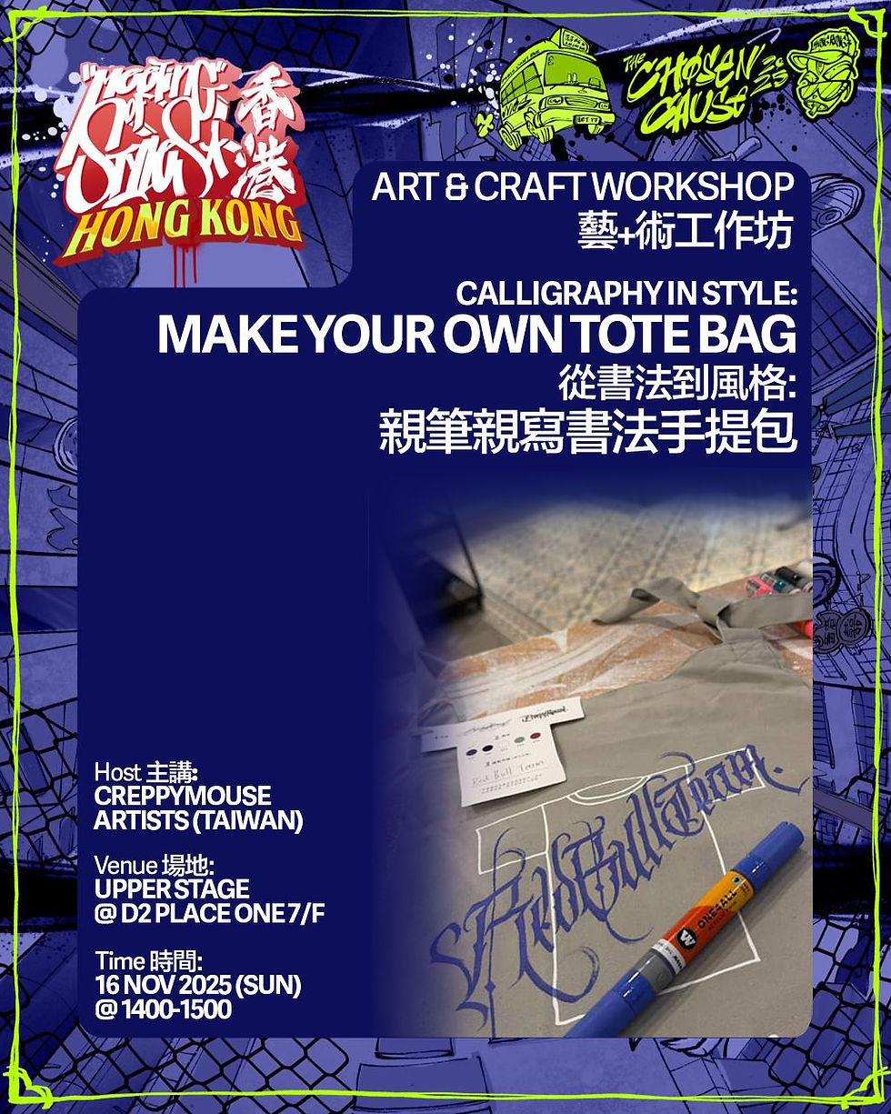 Totebag Calligraphy Workshop by Creepymouse