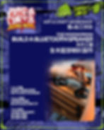 "Build Your Speaker" Woodwork by Start From Zero