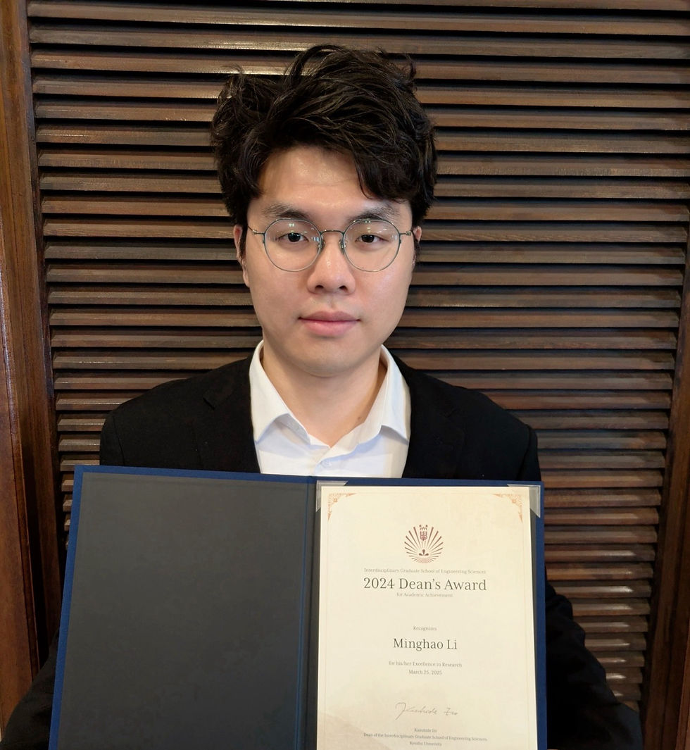 李 明昊さん 2024年度Dean's Award(九州大学大学院総合理工学府)受賞