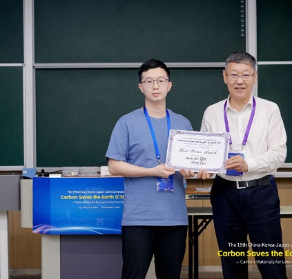 翟 夏哲さんCSE2024ポスター賞受賞