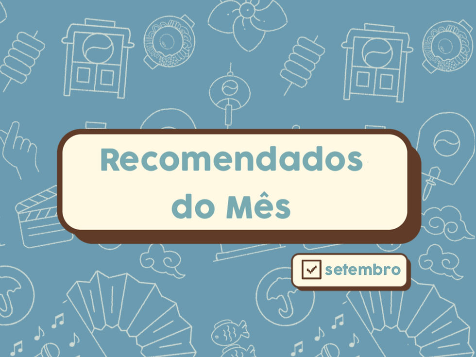 Recomendados do Mês - Setembro de 2026