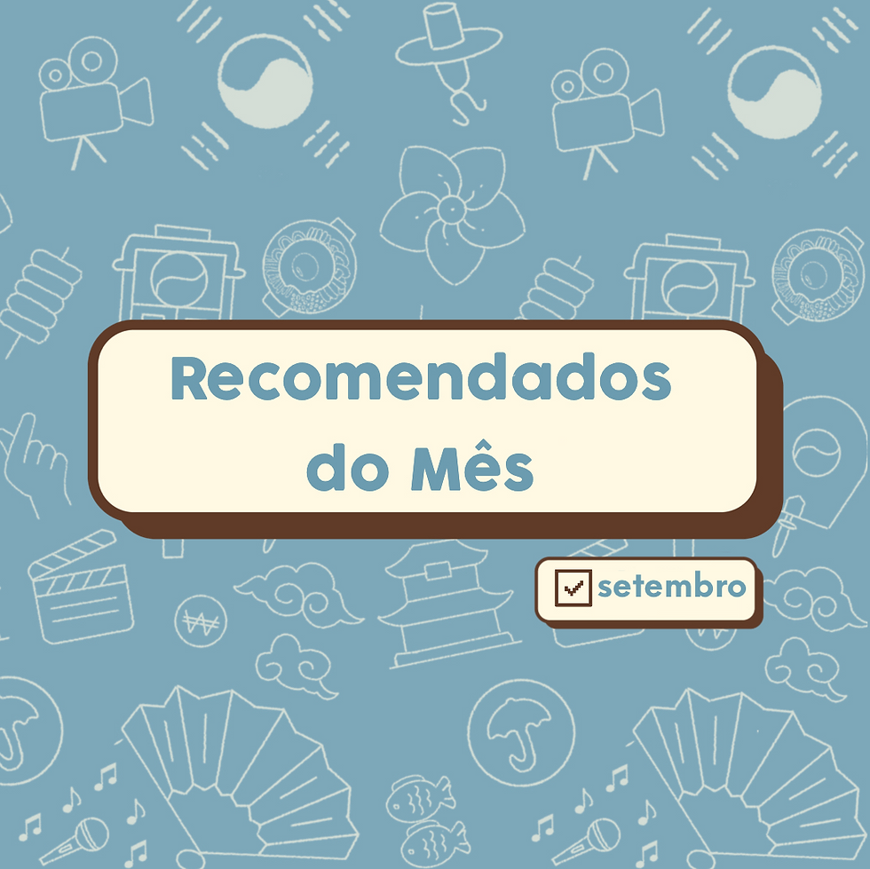 Recomendados do Mês - Setembro de 2023 