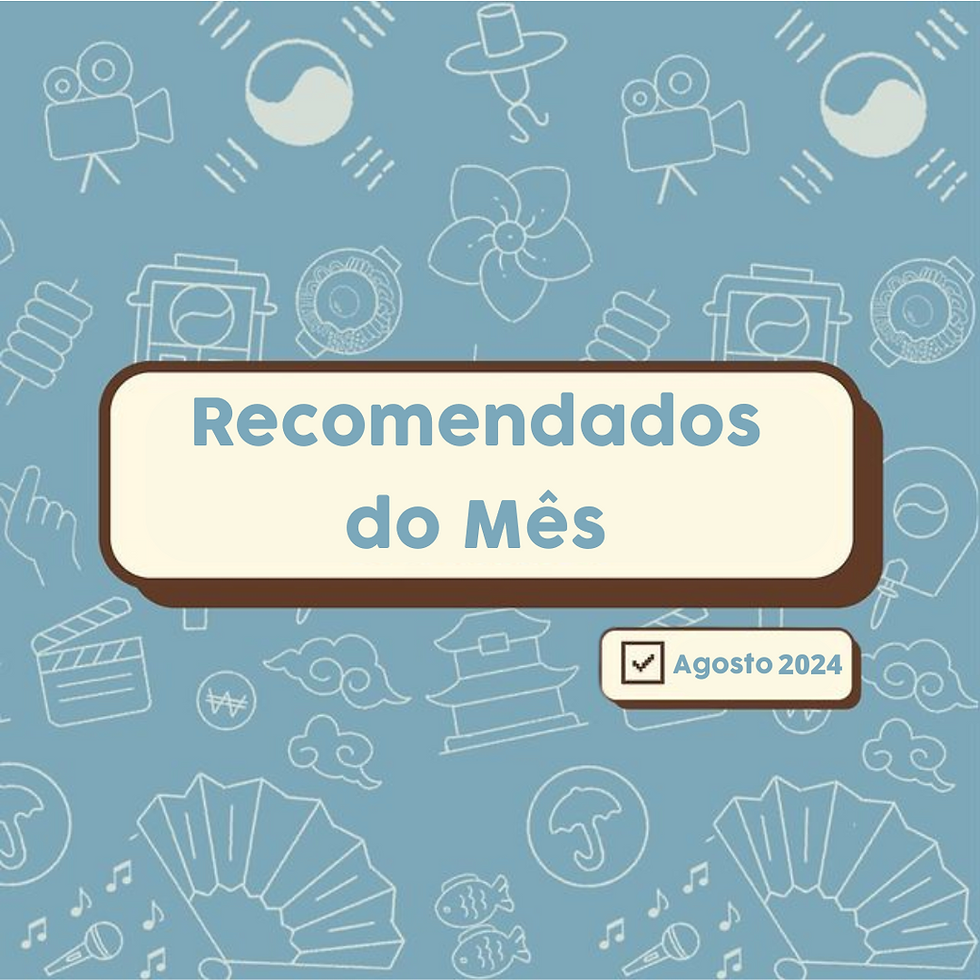 Recomendados do Mês - Agosto de 2024
