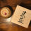 Miniatura: 茶碗 Chawan 3