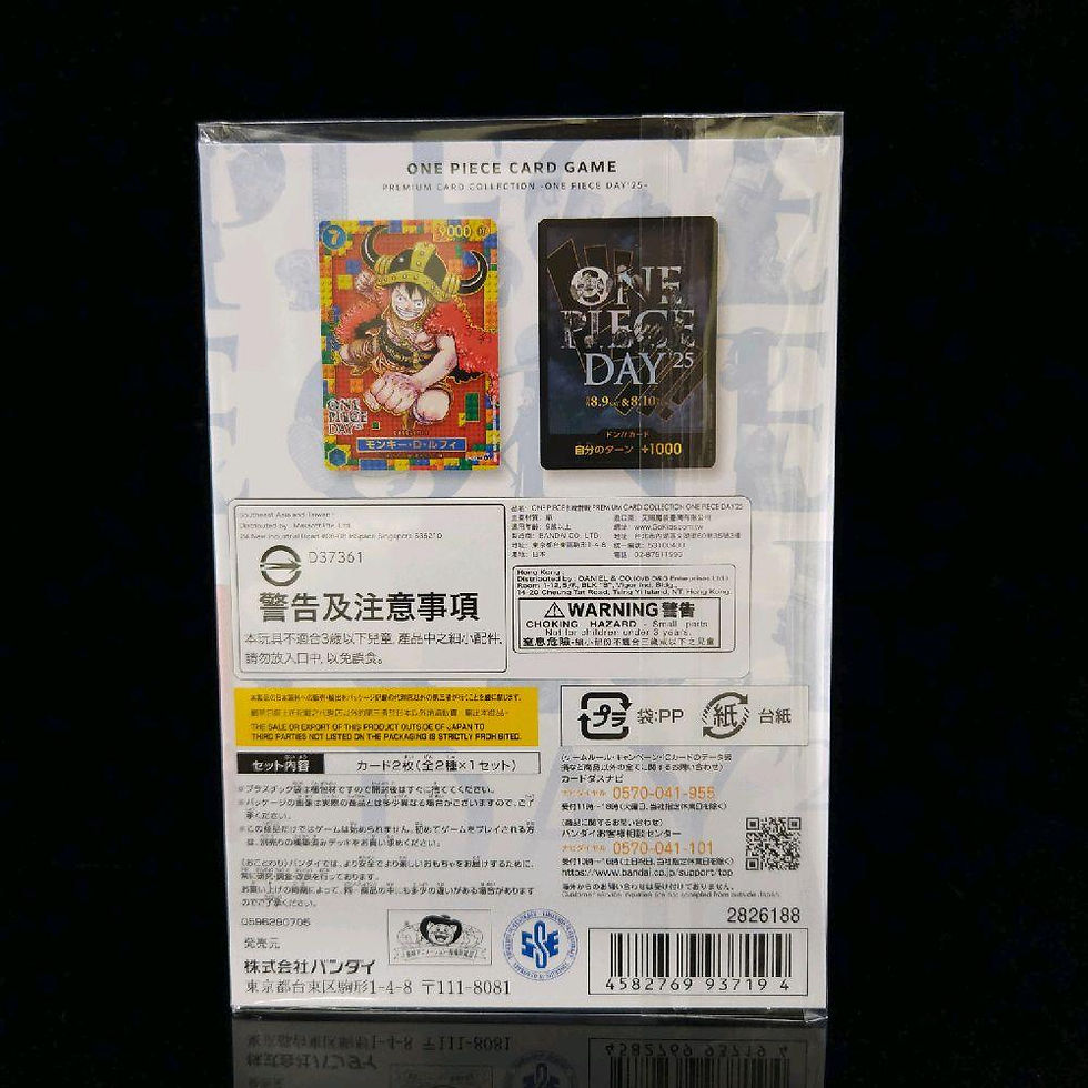 Thumbnail: ONE PIECE Card Game Premium Card Collection ONE PIECE DAY'25 limited Edition