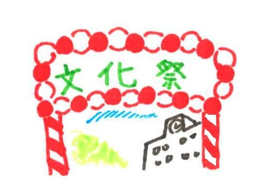 秋のお祭り