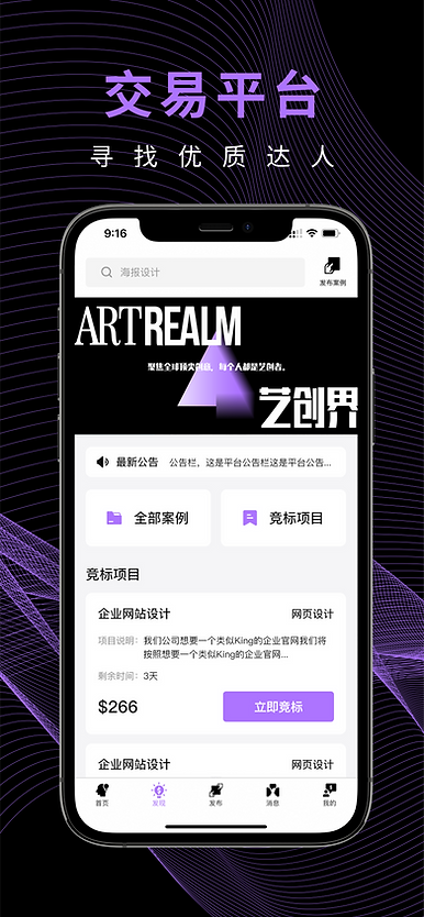 Appstore简介页-04.png