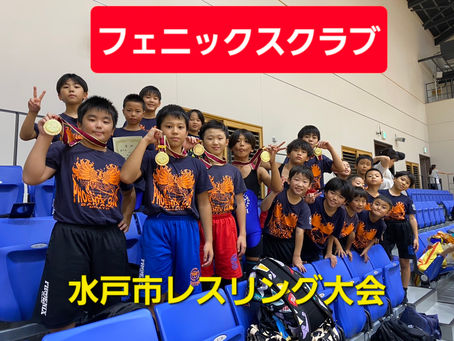 令和７年度水戸市レスリング大会