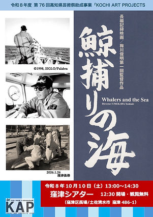 上映会チラシ1.jpg