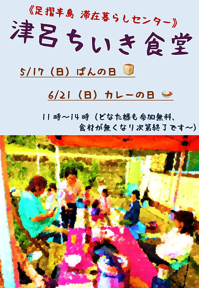 スクリーンショット 2026-06-27 9.07.09.jpg