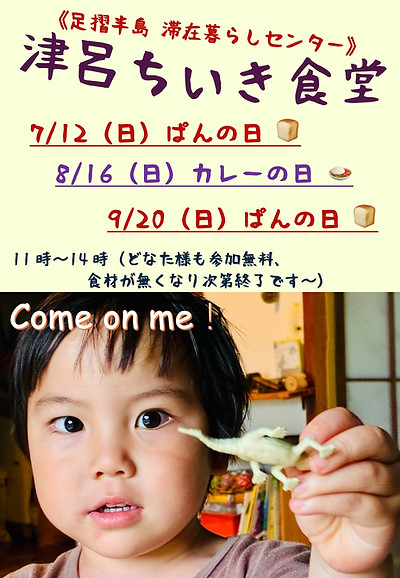 スクリーンショット 2026-06-27 9.08.12.jpg