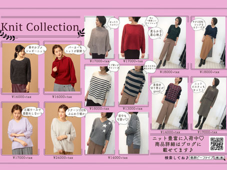寒さ到来♡ニット到着♡