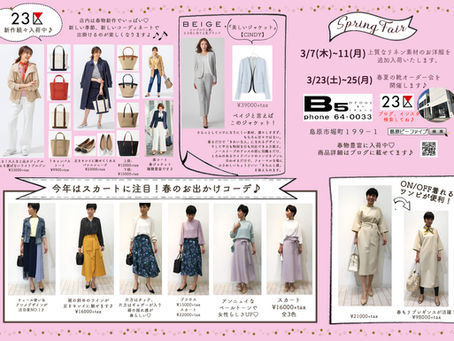spring has come flyer
