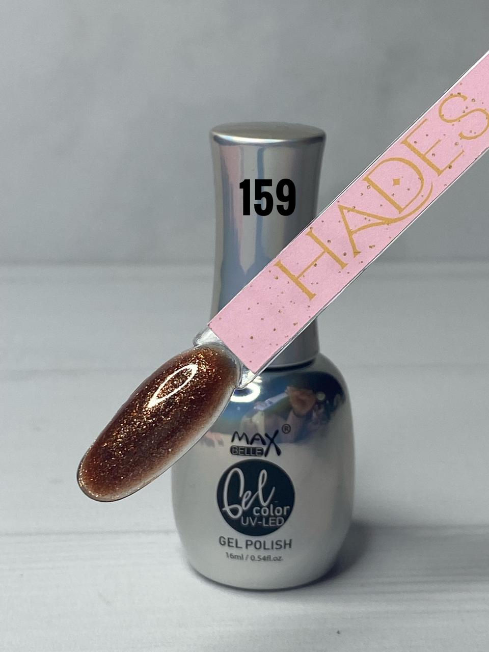 #159 Esmalte Permanente - MaxBelle