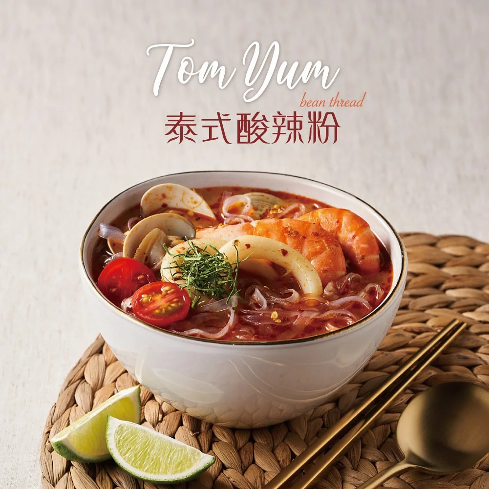 賈以食日 - 泰式酸辣粉