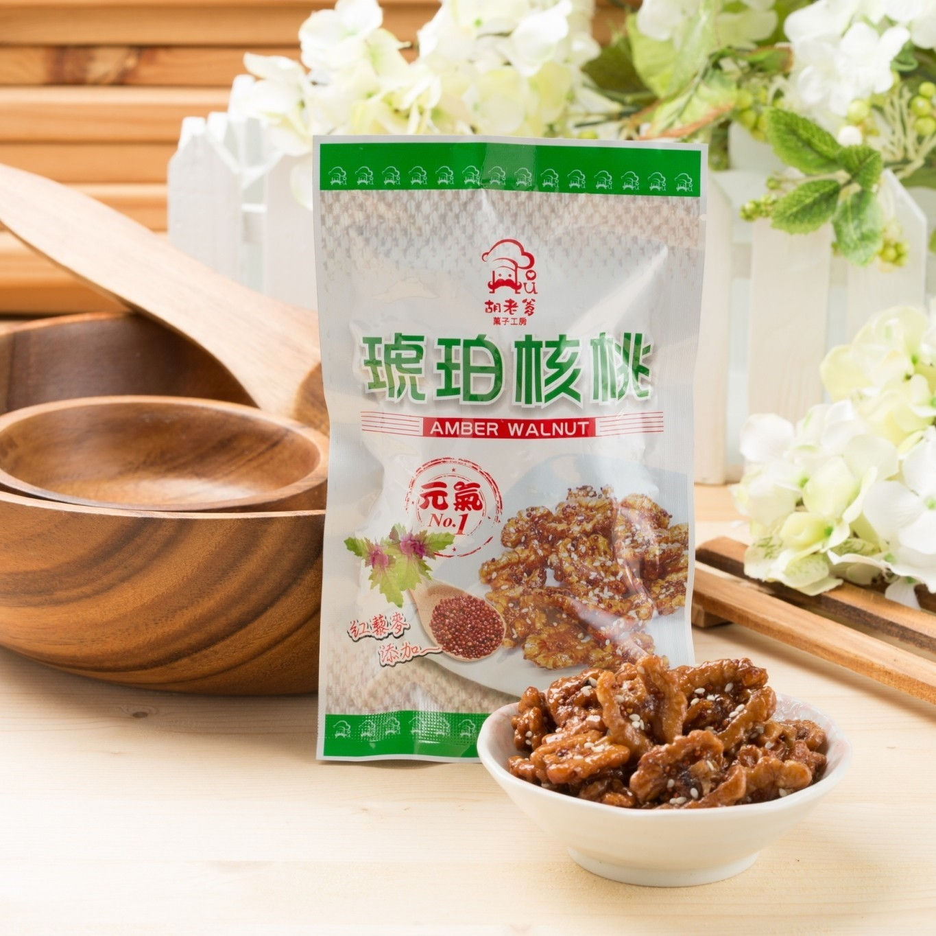胡老爹菓子工房 - 琥珀紅藜核桃