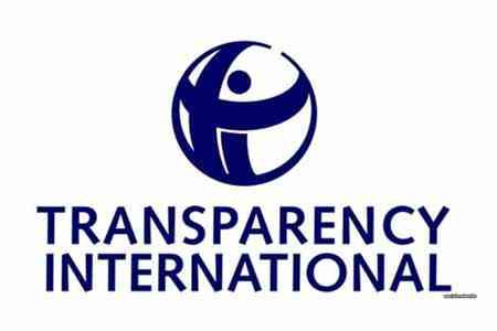 Transparency International рекомендует Минокружающей среды Армении доработать путеводитель по СЭО и ОВОС
