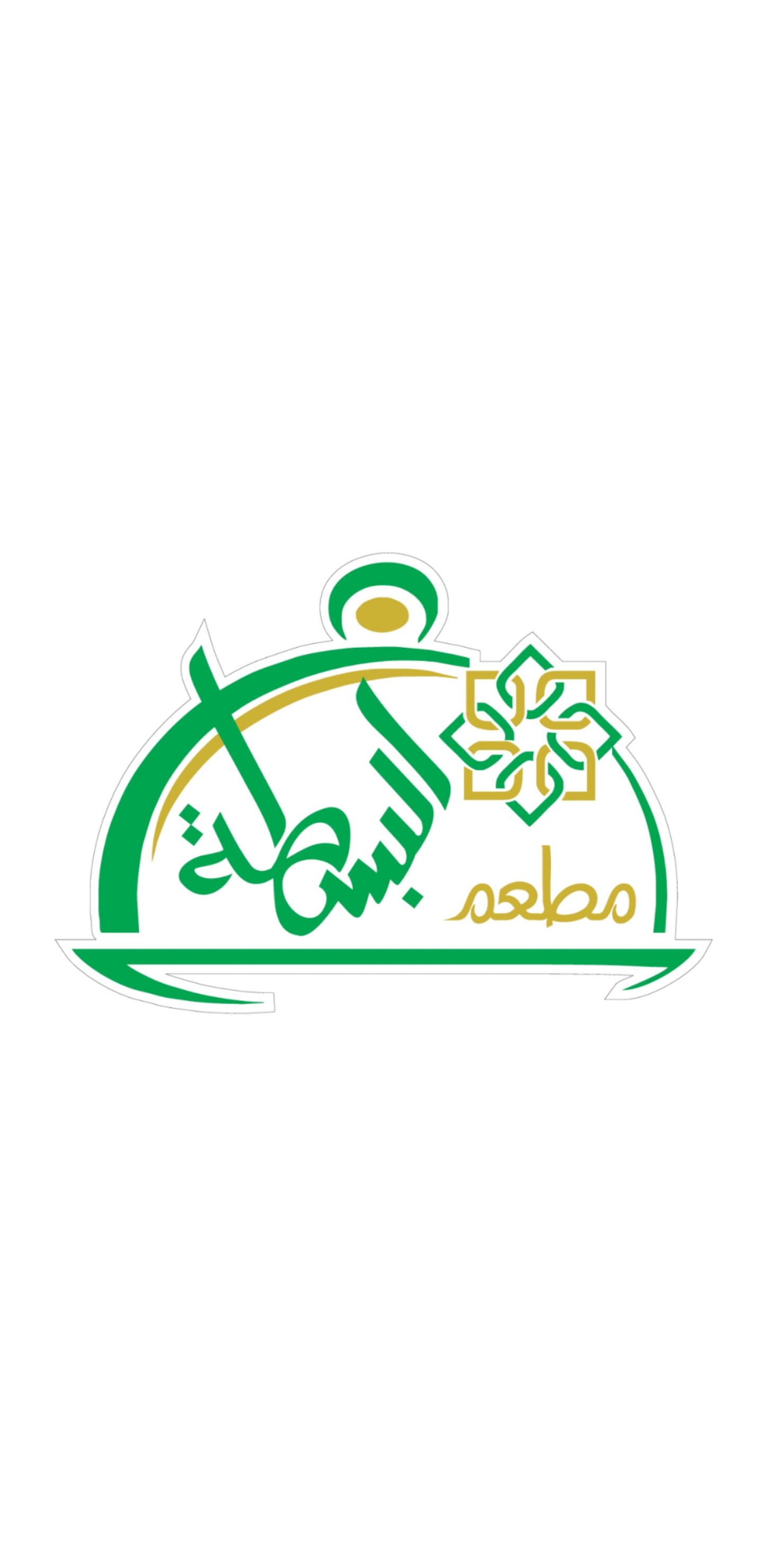 Albasta Restaurant