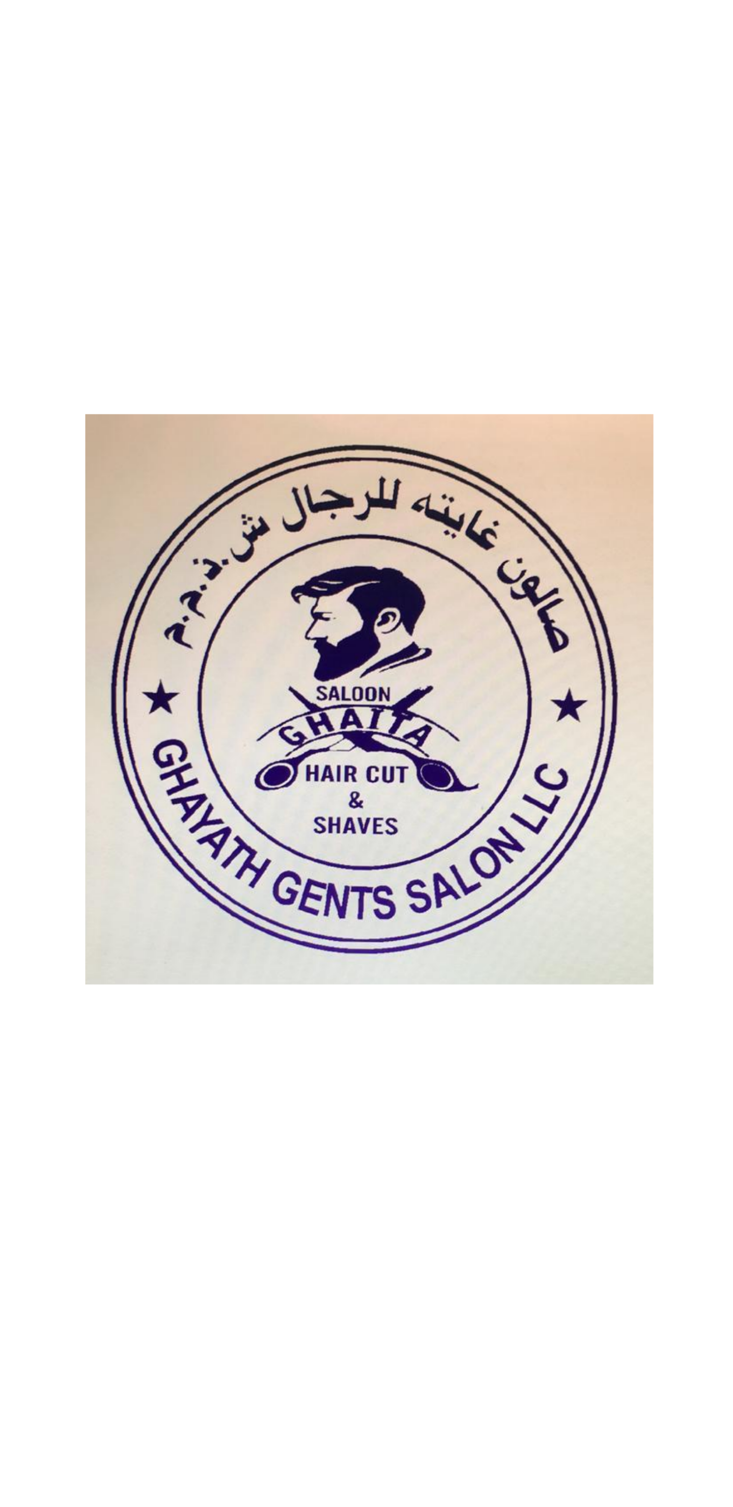 Uniforms supplier