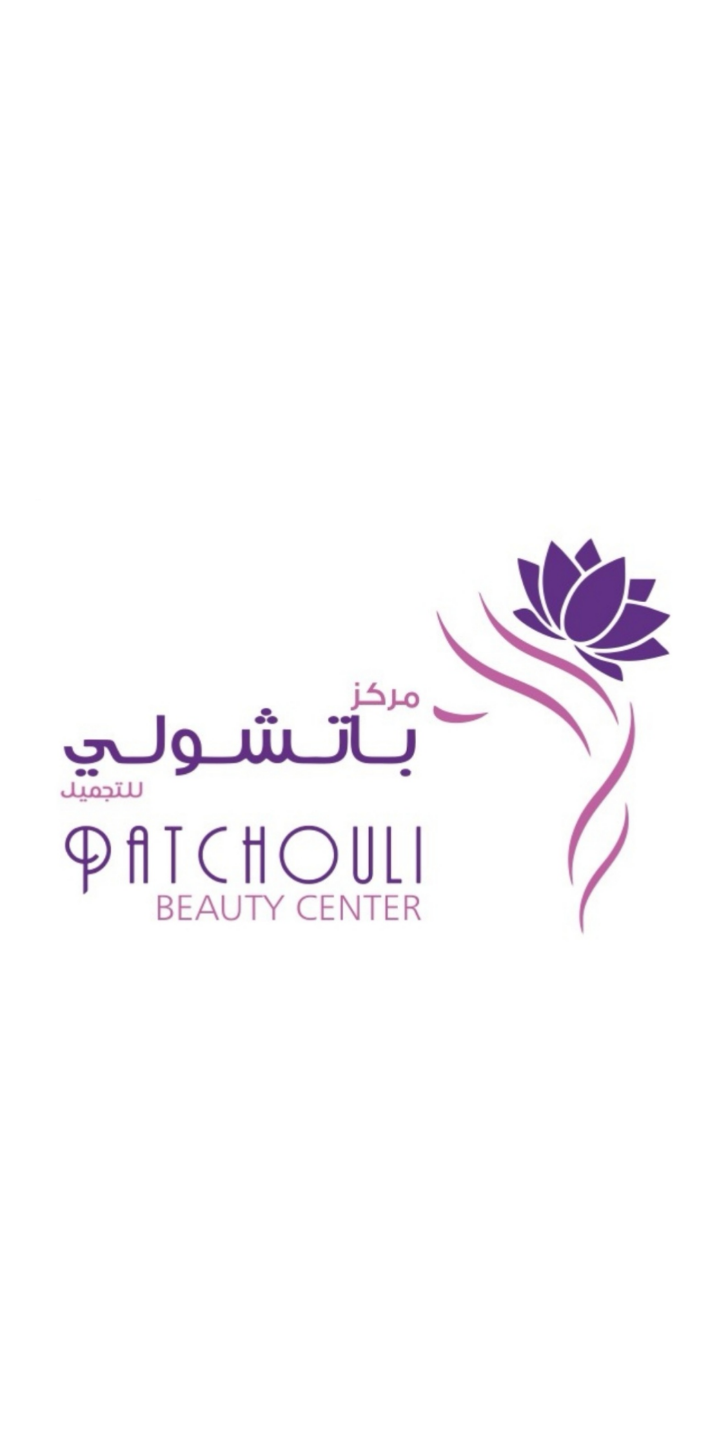 Patchouli Beauty Center