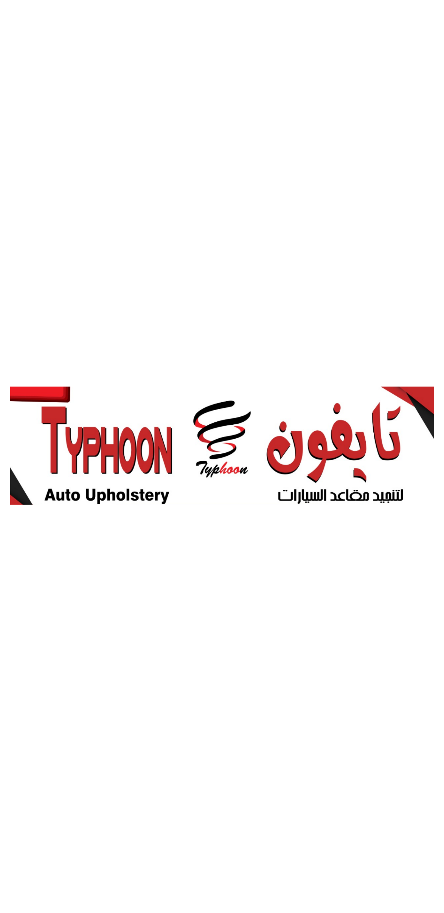 Uniforms supplier