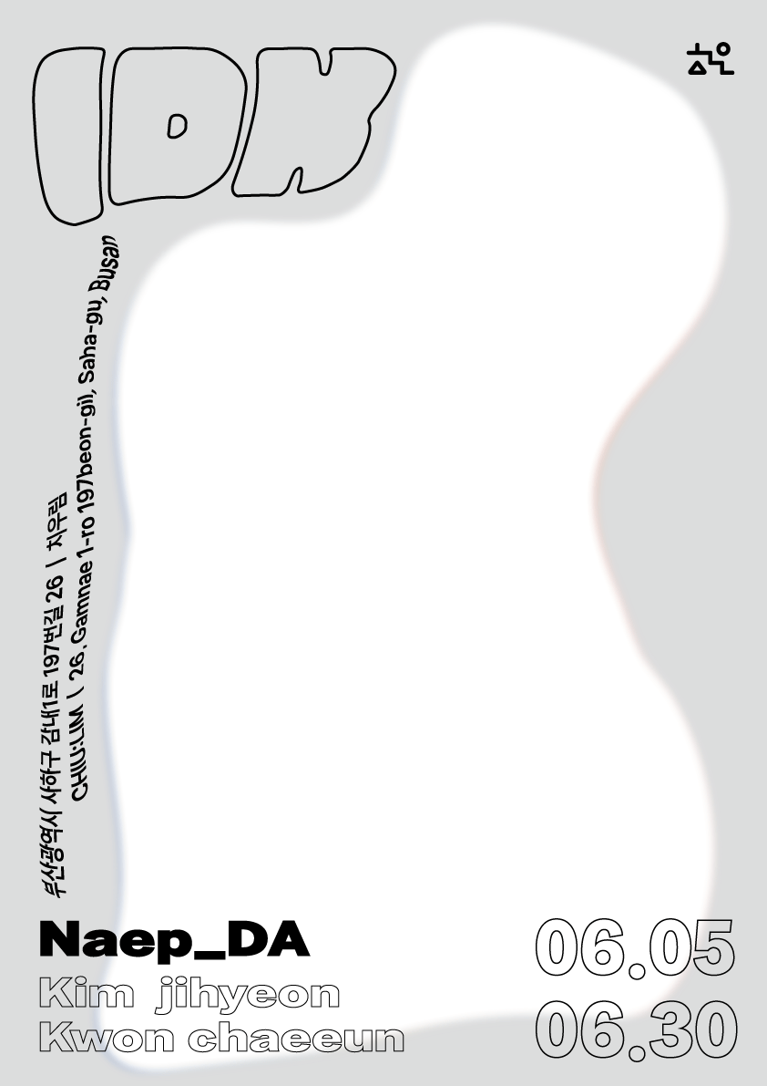 KakaoTalk_20230528_093246281_01.gif