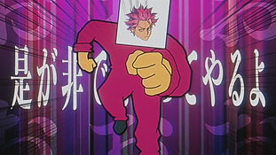 七人のカリスマ「カリスマ・イン・ダ・ハウス」.png