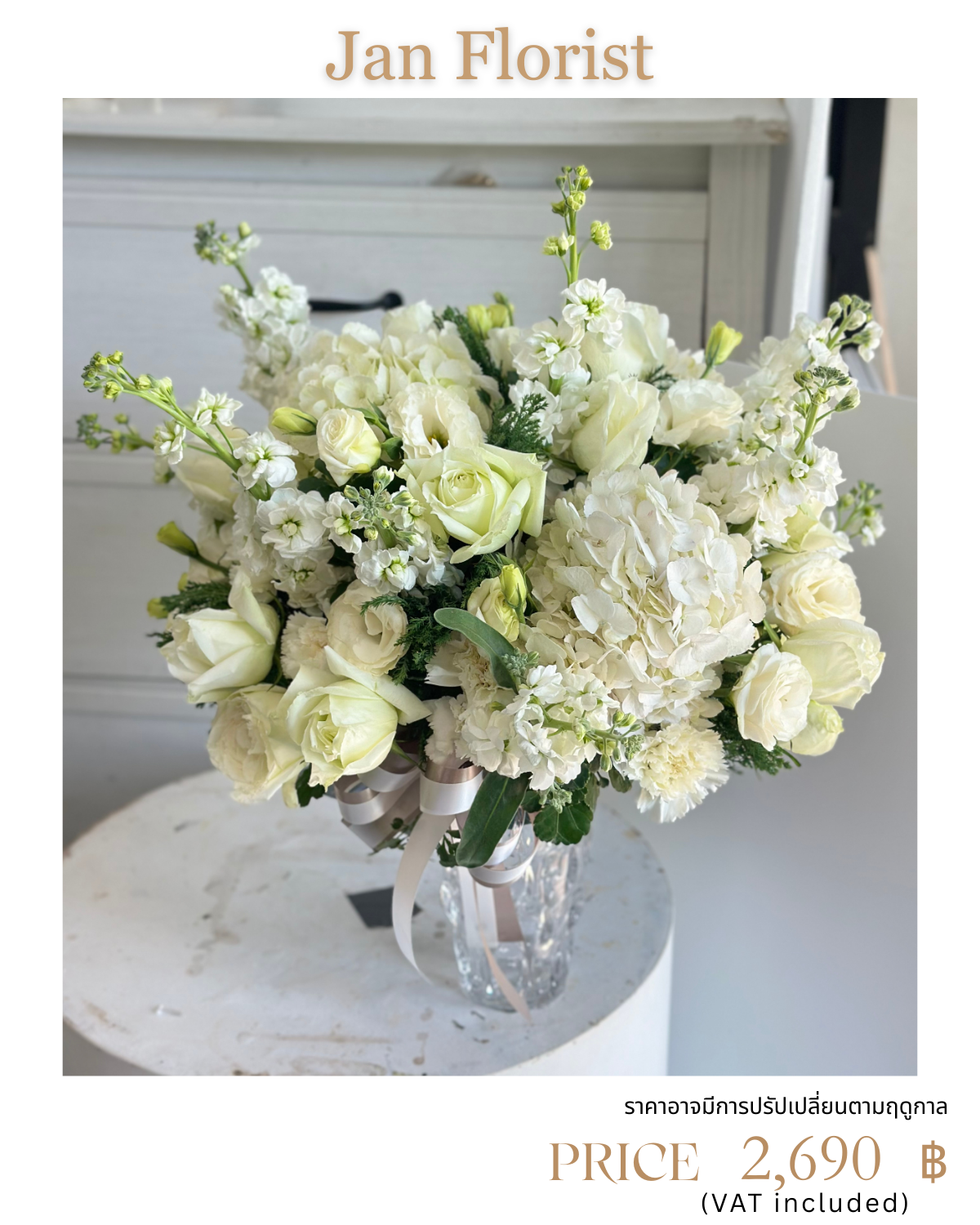 vase-44