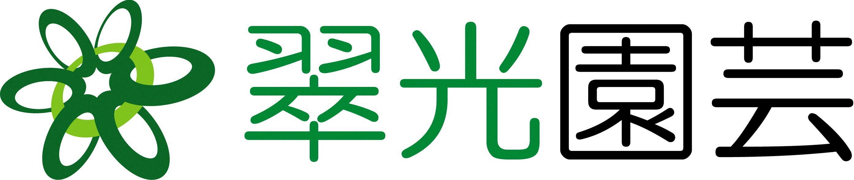 翠光園芸、SUIKOH