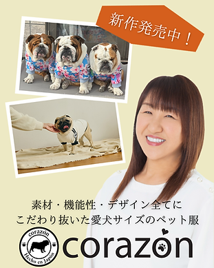 WIX チラシ A4.png