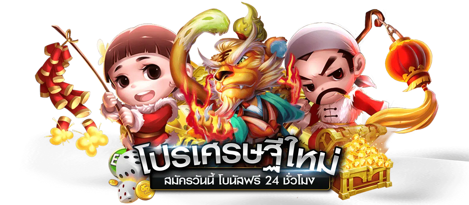 รวมเว็บ สล็อต ออโต้pg