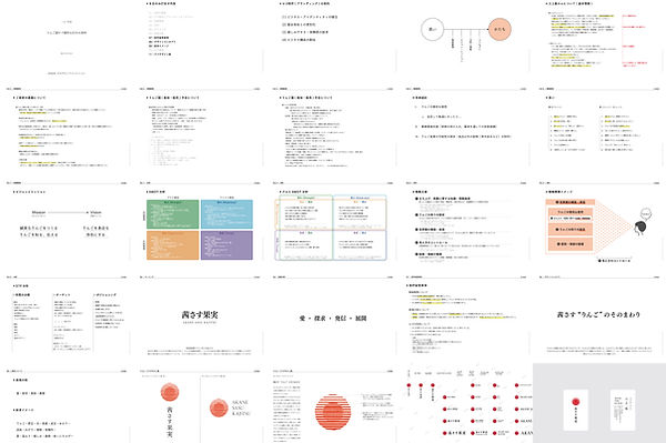 sennichi_design_works_01-01.jpg