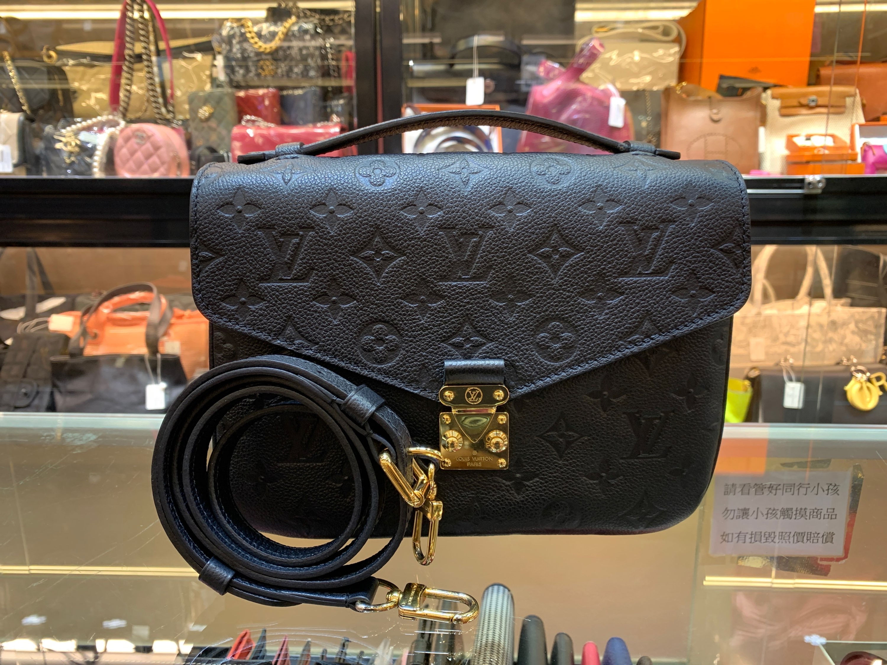 Louis Vuitton