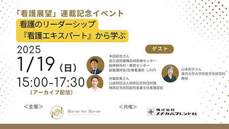 アーカイブ配信