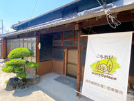 店頭幕（暖簾）を設置