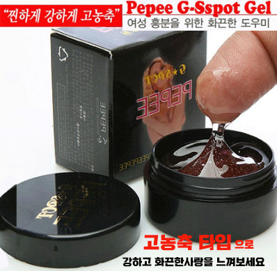 섬네일: 페페 흥분젤 1개+2개