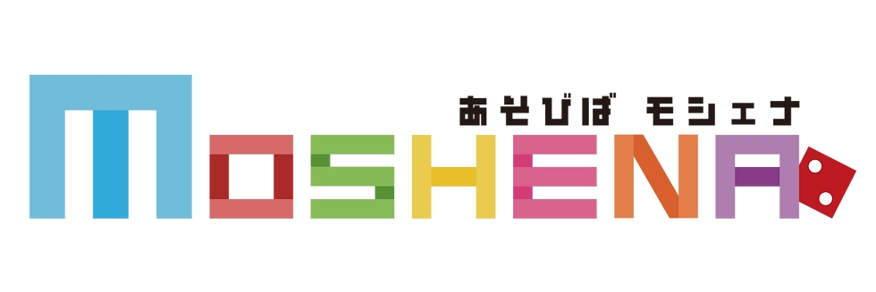 あそびばMOSHENA