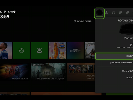 הזנה / הסרה של פרטי כרטיס אשראי באקסבוקס
