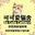 作家相片: 可可愛貓舍(點擊圖片查看更多內容)
