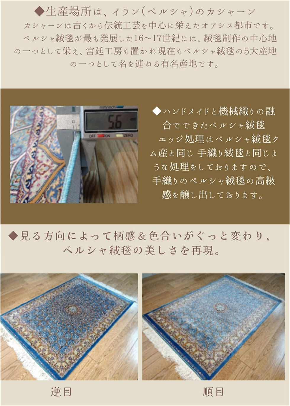 サムネイル： ペルシャ絨毯　ネイアブリシャム　ハイブリッド　カシャン産　リビング　アイボリー　250x200cm　PS10338