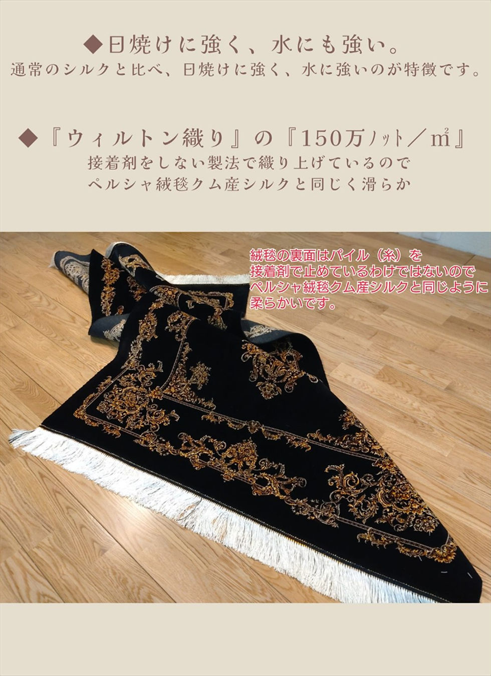 サムネイル： ペルシャ絨毯ネイアブリシャム ハイブリッド 手織りと機械織り　200x135㎝　PS8907