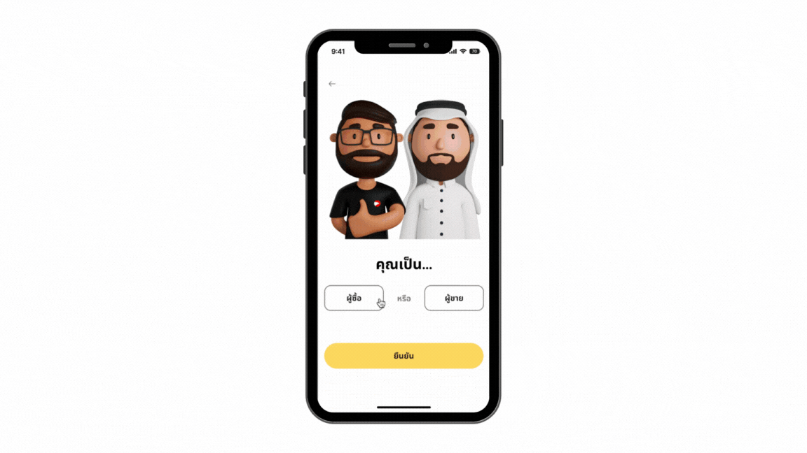 Port subsin Clip.gif