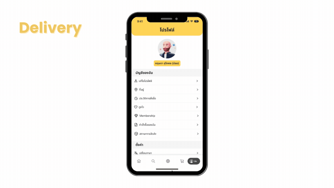 Port subsin Clip (5).gif