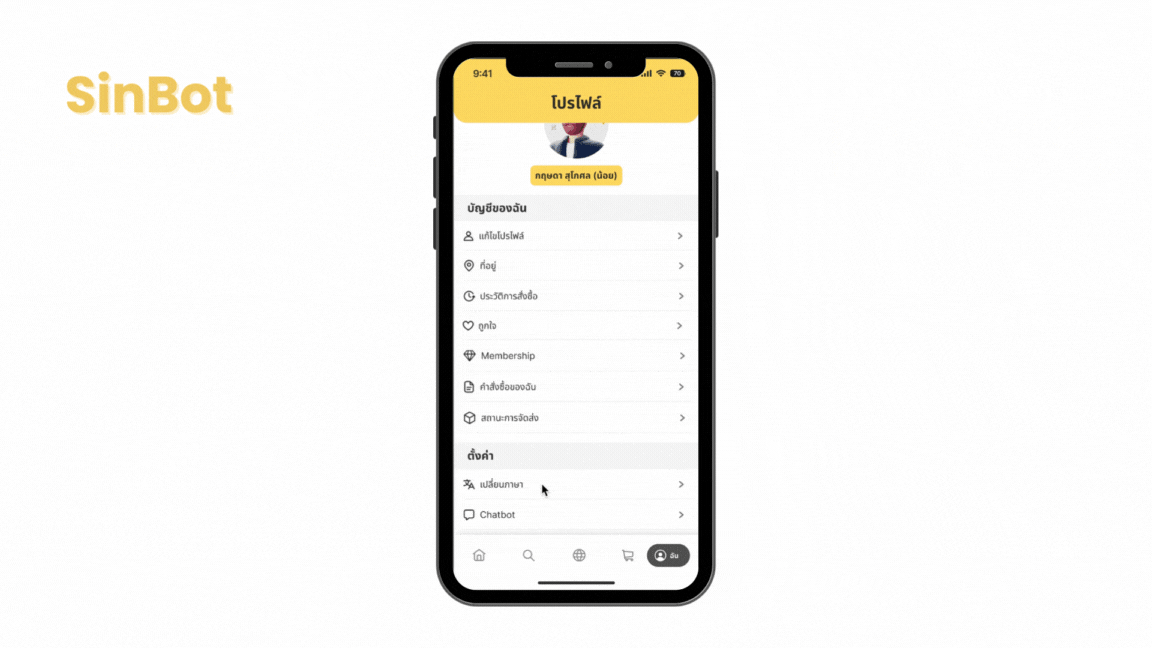 Port subsin Clip (6).gif